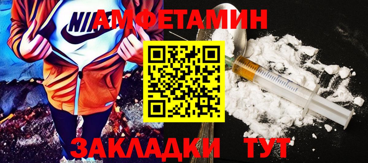 KRAKEN зеркало  АМФ  Вход с VPN  Амфетамин 97%  Заводоуковск 