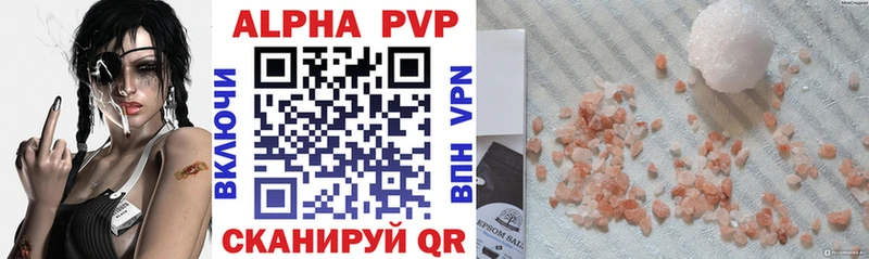 A-PVP Crystall  Заводоуковск 