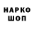 Героин Heroin Ileka Kamish