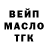 Меф мяу мяу мука Hanna Cherkesova