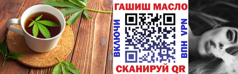 Еда ТГК конопля  Заводоуковск 
