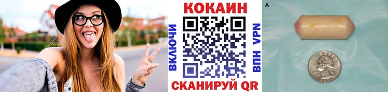 КОКАИН FishScale Заводоуковск