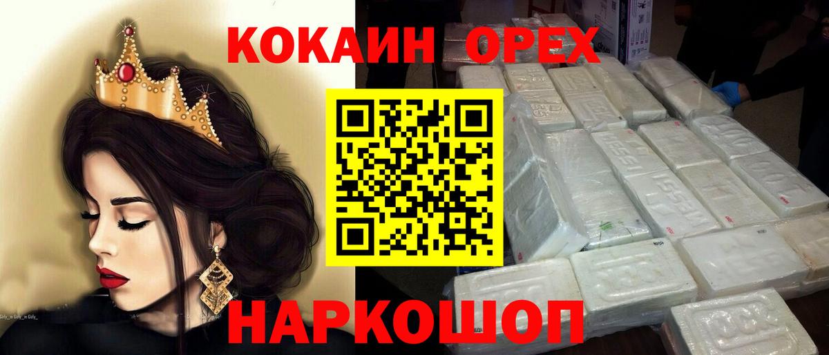 Cocaine 98%  Кокаин 97%  Вход с VPN  Заводоуковск 