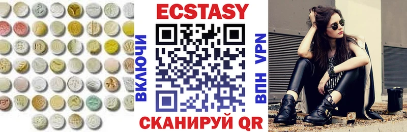 ЭКСТАЗИ MDMA Заводоуковск