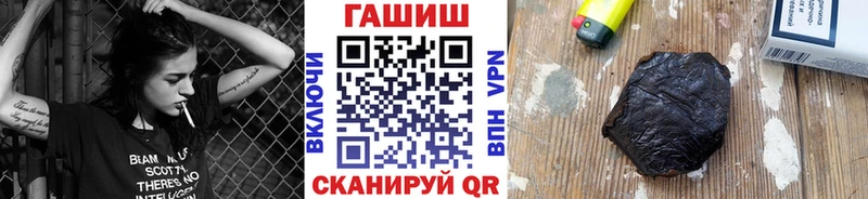 ГАШ хэш Заводоуковск