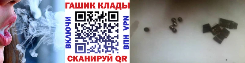 mega рабочий сайт  где можно купить наркотик  Заводоуковск  ГАШИШ 40% ТГК 