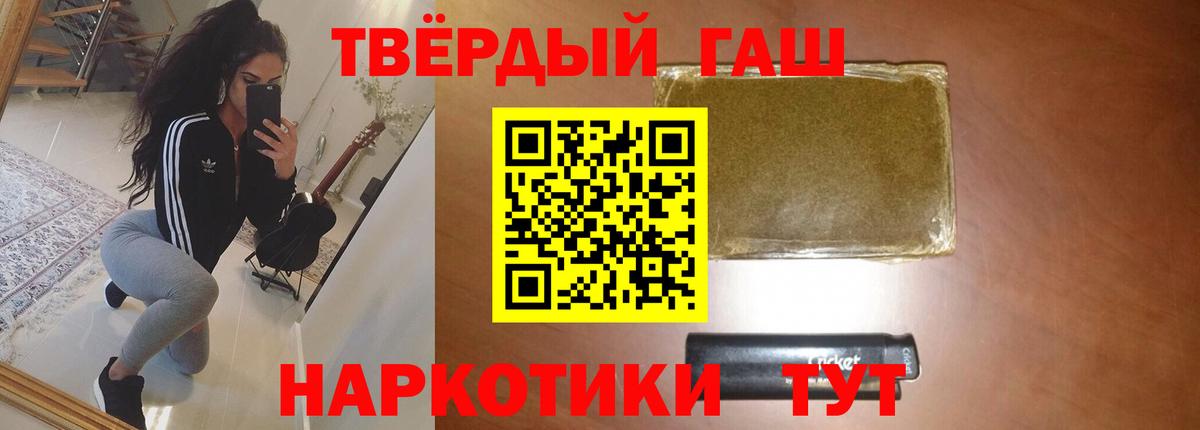 ГАШ Premium Заводоуковск