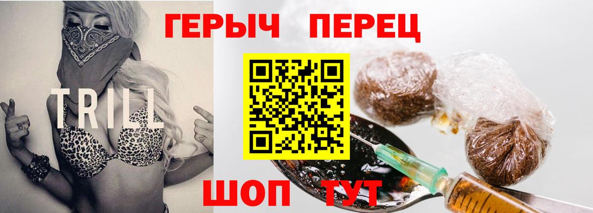 Меф мяу мяу Заводоуковск