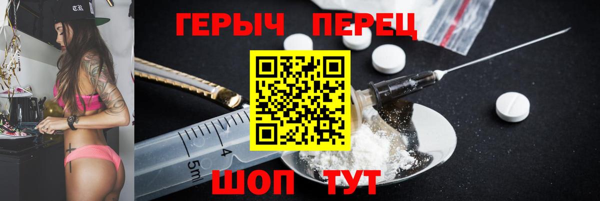 Героин Афган Заводоуковск