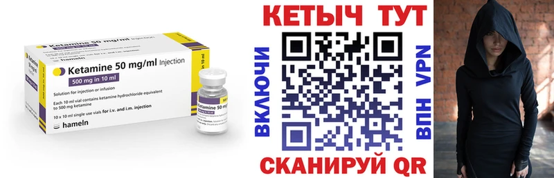 КЕТАМИН ketamine  Заводоуковск 