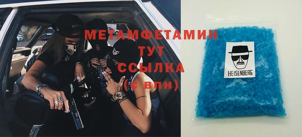 кокаин перу Абинск