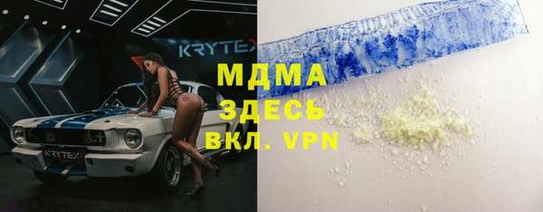 дживик Абаза