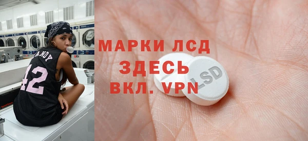 кокаин перу Абинск