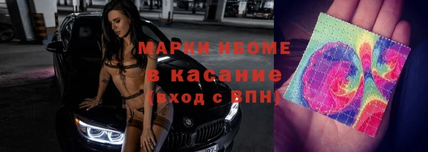 кокаин премиум Абдулино