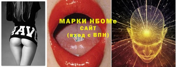 кокаин премиум Абдулино