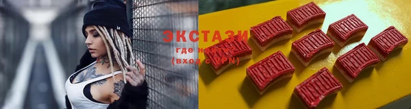 экстази Алексеевка