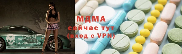 кокаин перу Абинск