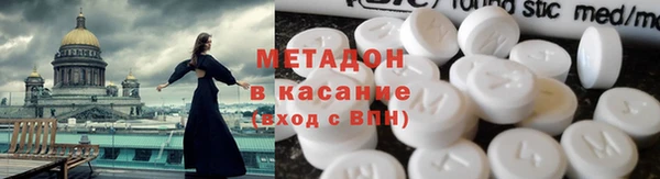 кокаин премиум Абдулино