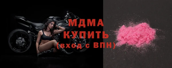 кокаин премиум Абдулино