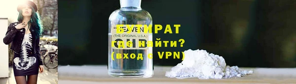 кокаин перу Абинск