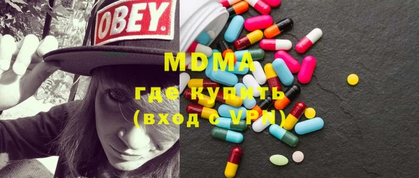 МДМА Алзамай