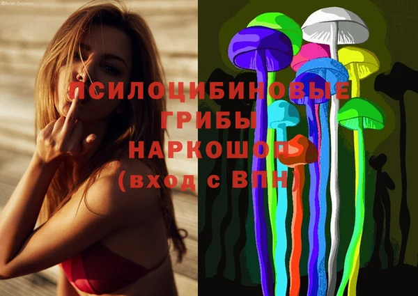 кокаин премиум Абдулино