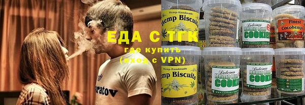 кокаин премиум Абдулино
