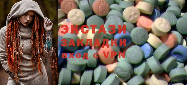 экстази Алексеевка