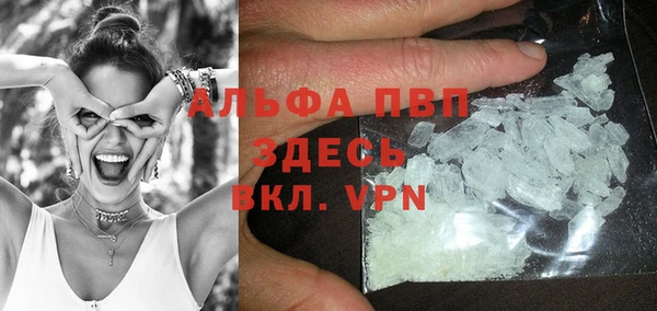 кокаин премиум Абдулино
