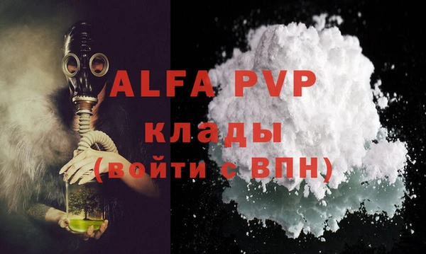 бутик Алексин