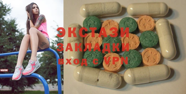 кокаин премиум Абдулино