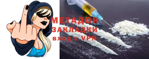 кокаин премиум Абдулино