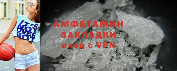 кокаин перу Абинск