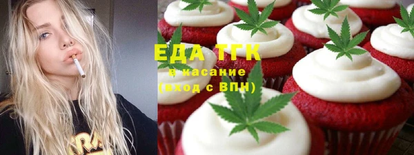 кокаин премиум Абдулино