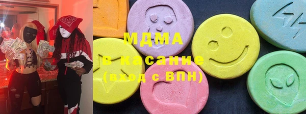 кокаин премиум Абдулино