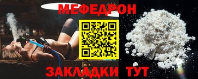кокаин VHQ Бийск