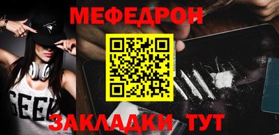 кокаин VHQ Бийск