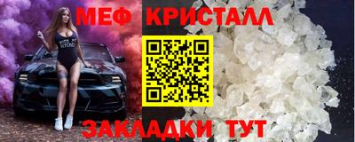 кокаин VHQ Бийск