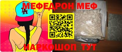 герыч Волжск