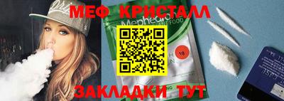 мескалин Беслан