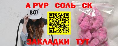 мескалин Беслан
