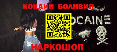 мескалин Беслан