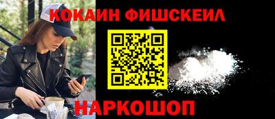 мескалин Беслан
