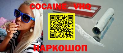 марихуана Берёзовский