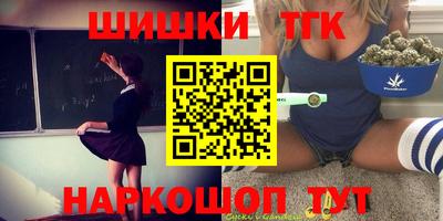 мескалин Беслан