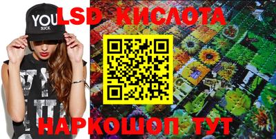 мескалин Беслан