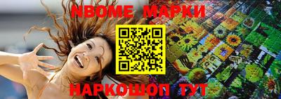кокаин VHQ Бийск
