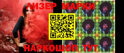 мескалин Беслан