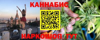 мескалин Беслан