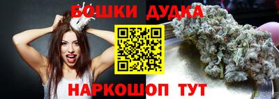 кокаин VHQ Бийск